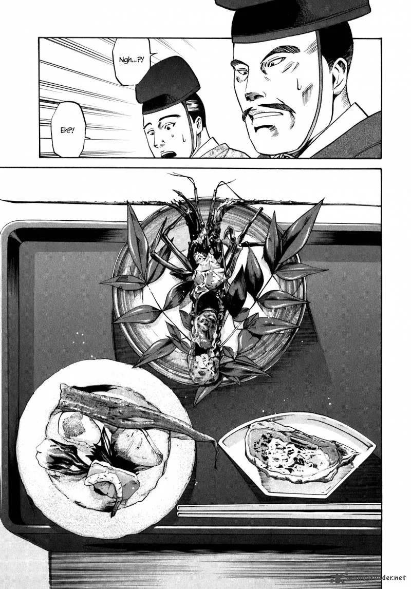 Nobunaga no Chef Chapter 8 page 17