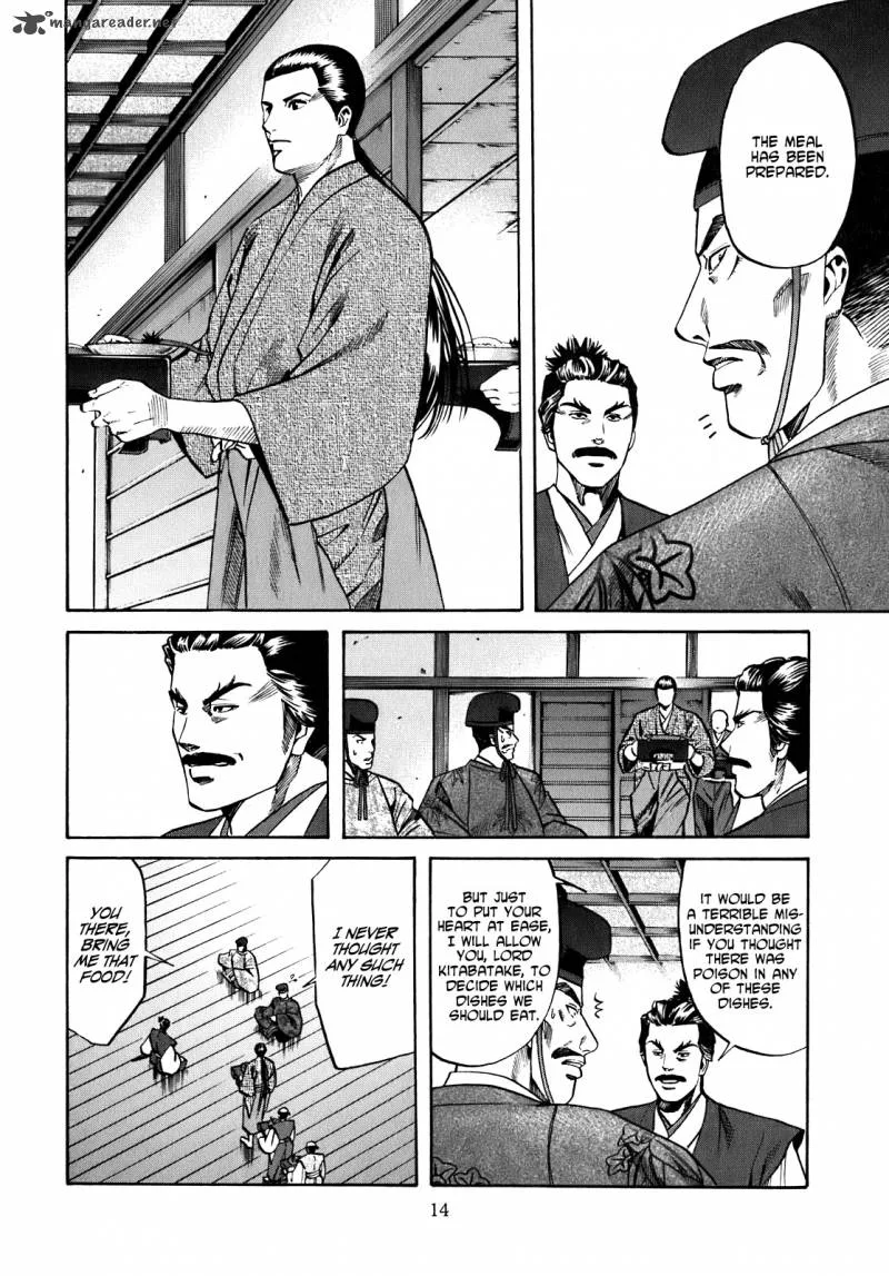 Nobunaga no Chef Chapter 8 page 16