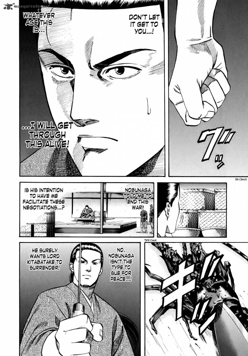 Nobunaga no Chef Chapter 8 page 12