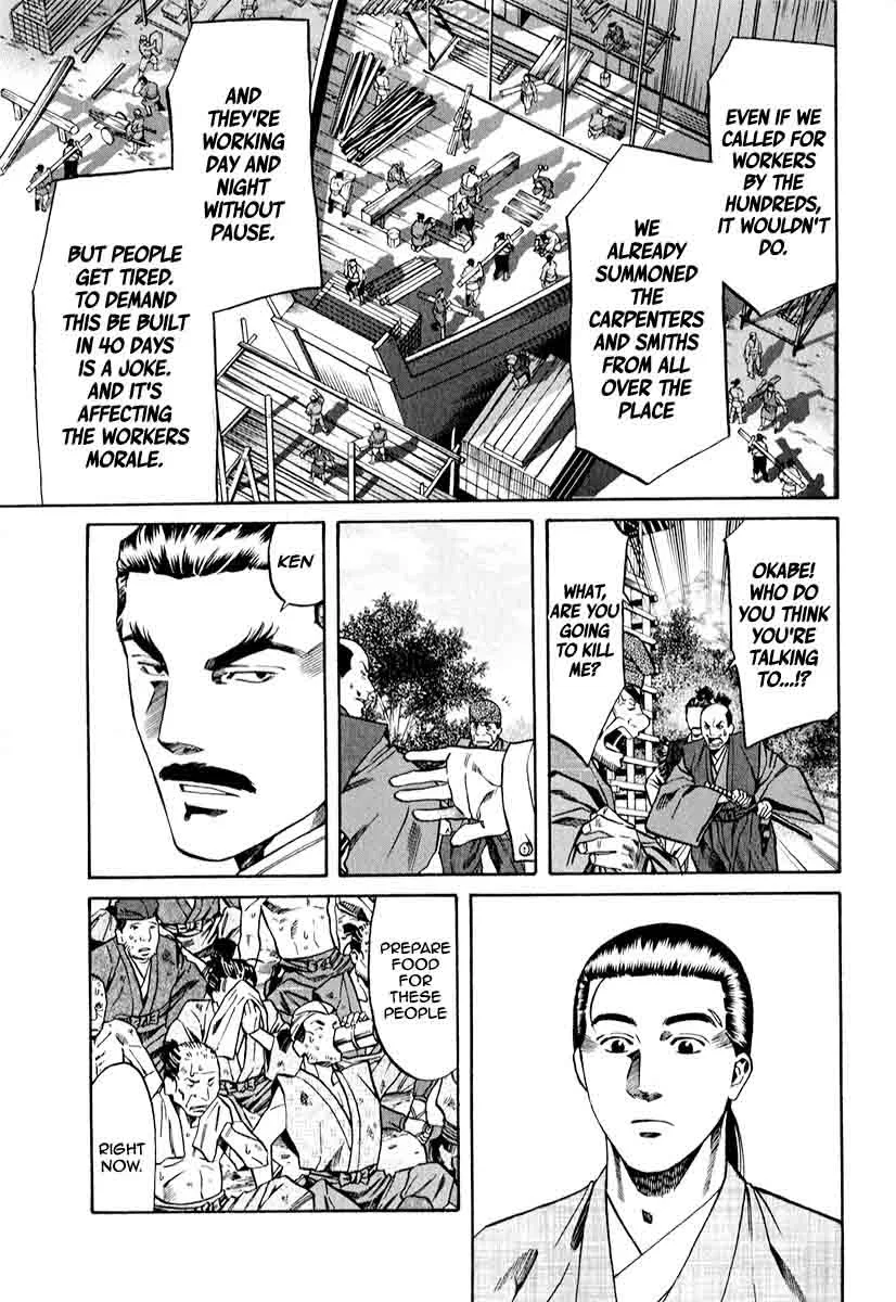 Nobunaga no Chef Chapter 80 page 15