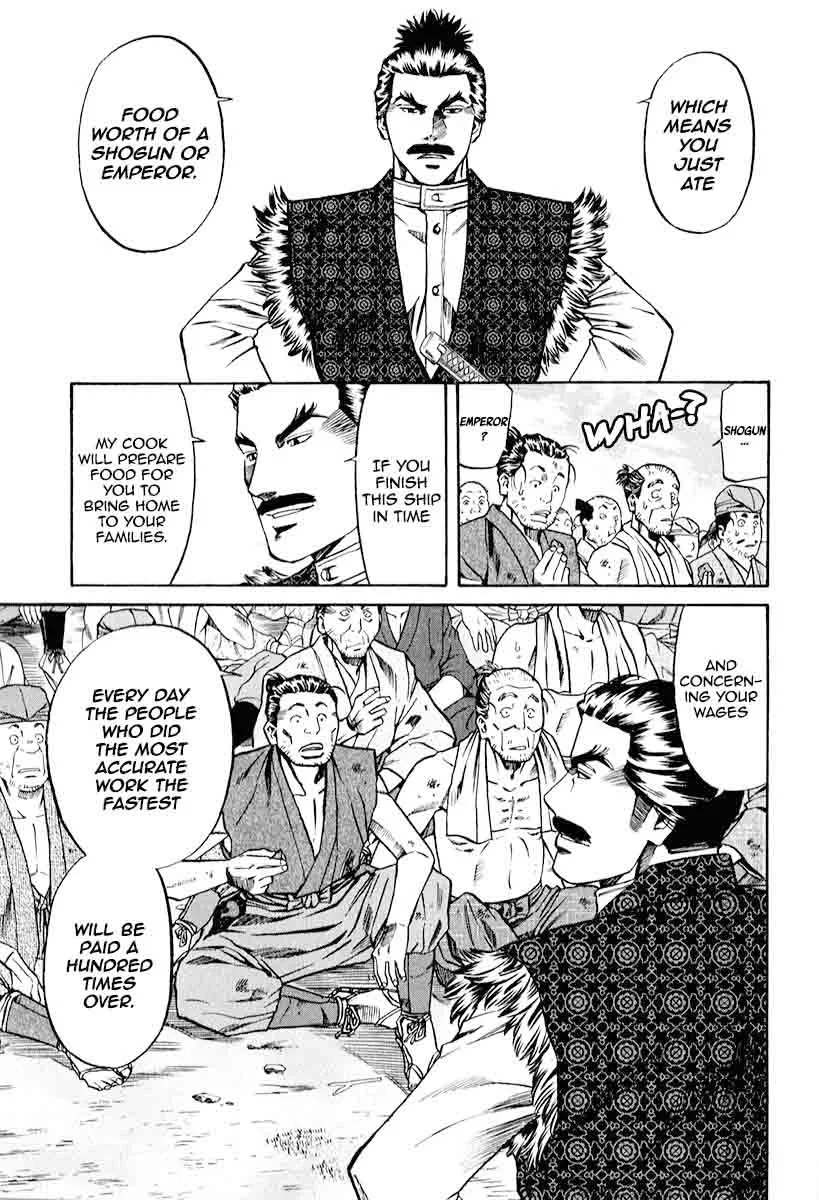 Nobunaga no Chef Chapter 80 page 19