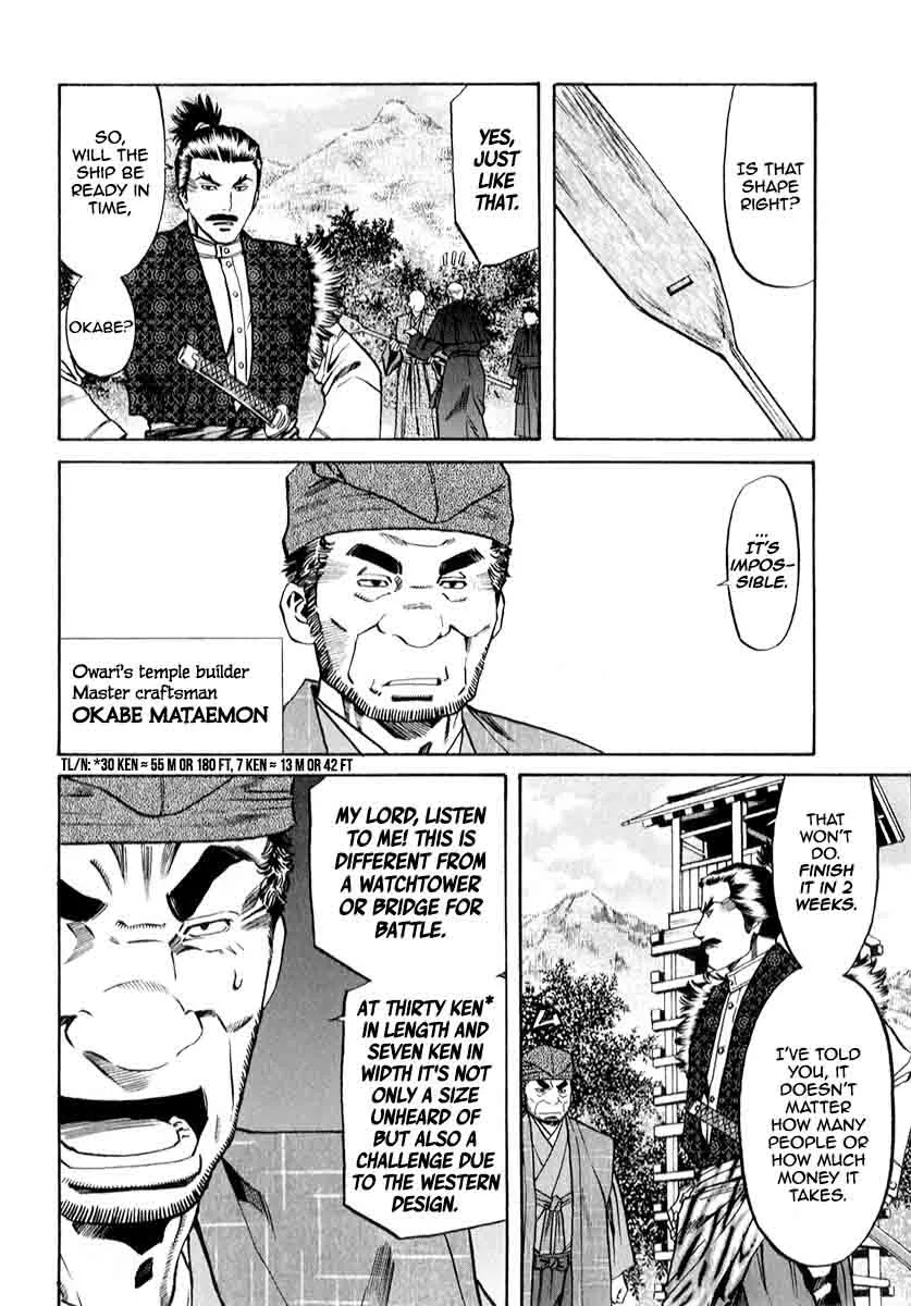 Nobunaga no Chef Chapter 80 page 14