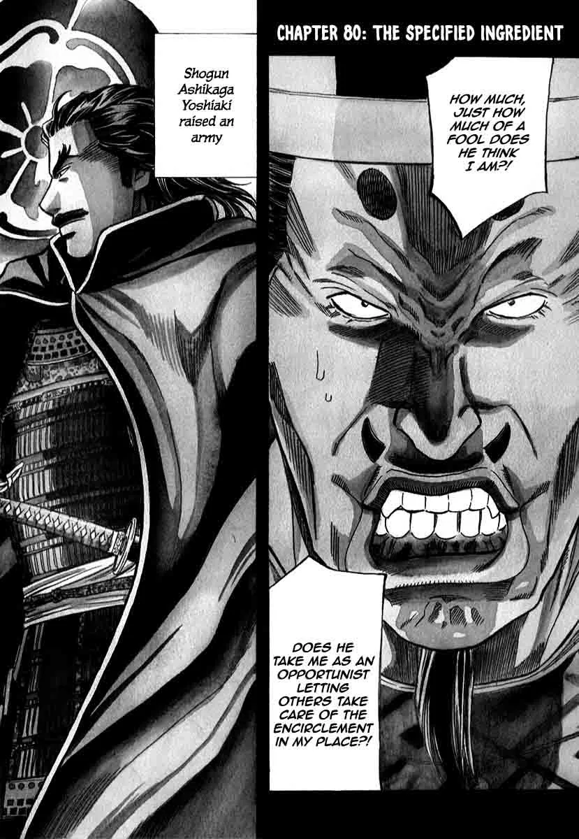 Nobunaga no Chef Chapter 80 page 9