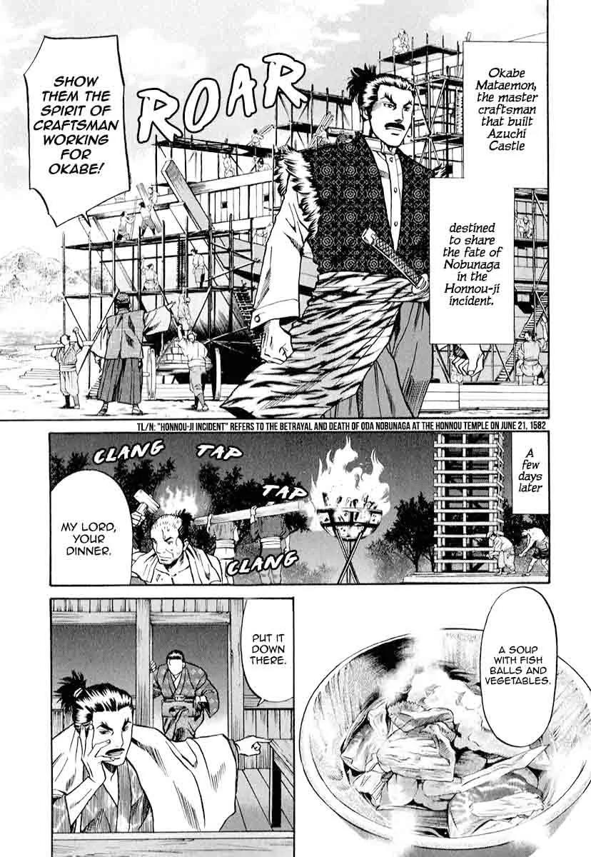 Nobunaga no Chef Chapter 80 page 21