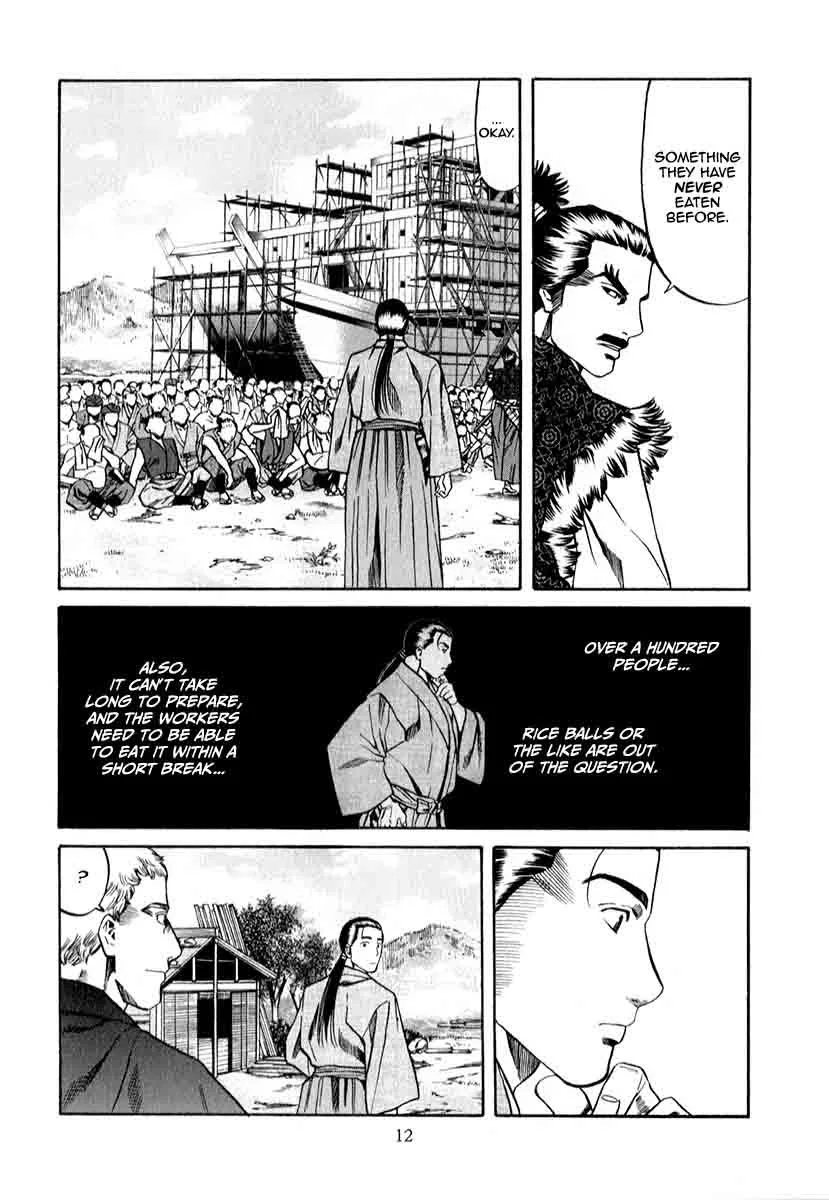 Nobunaga no Chef Chapter 80 page 16