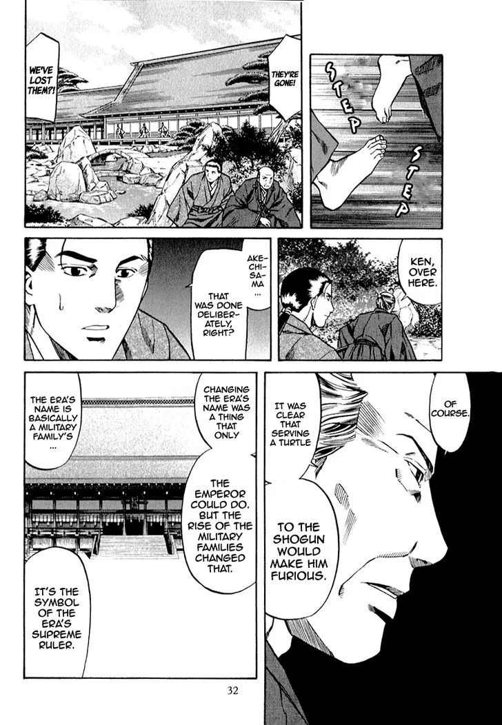 Nobunaga no Chef Chapter 81 page 6