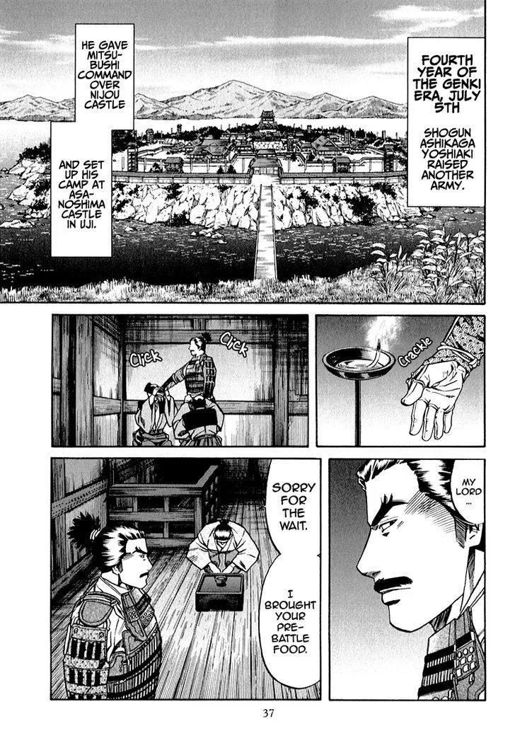 Nobunaga no Chef Chapter 81 page 11