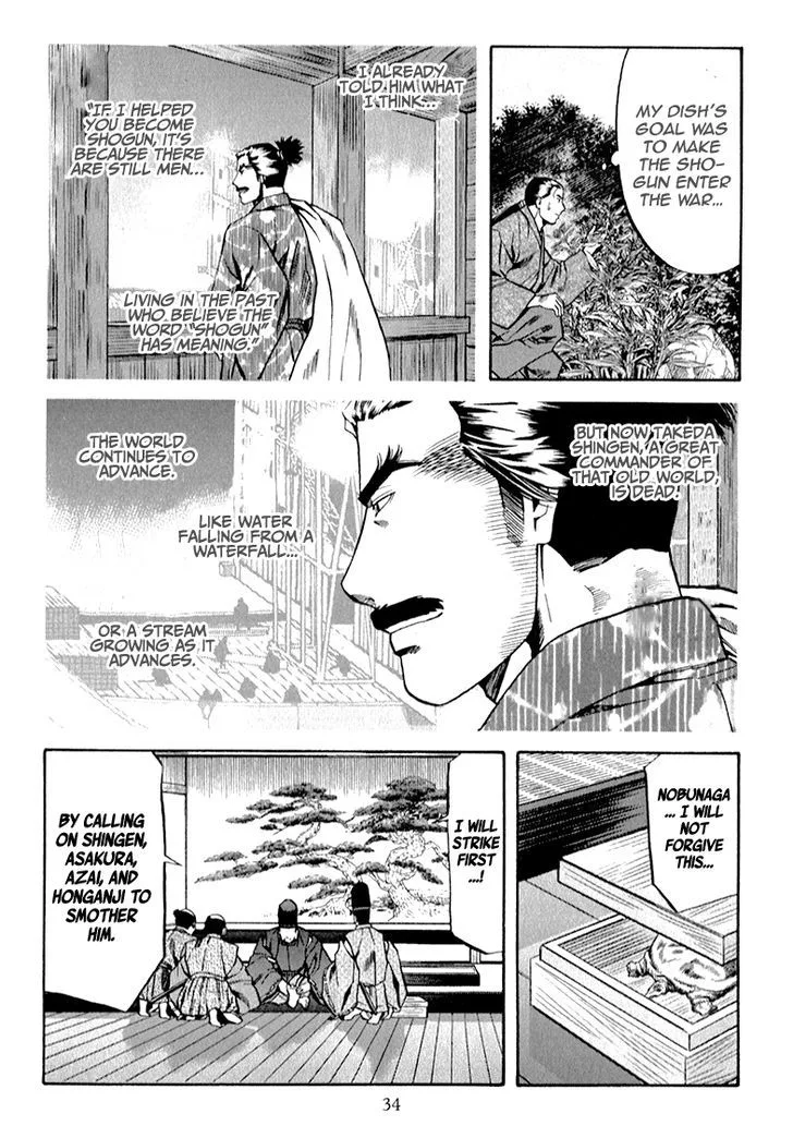 Nobunaga no Chef Chapter 81 page 8