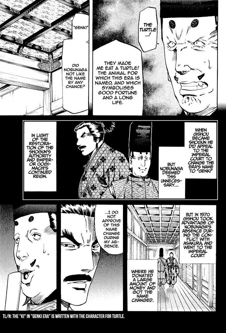 Nobunaga no Chef Chapter 81 page 3