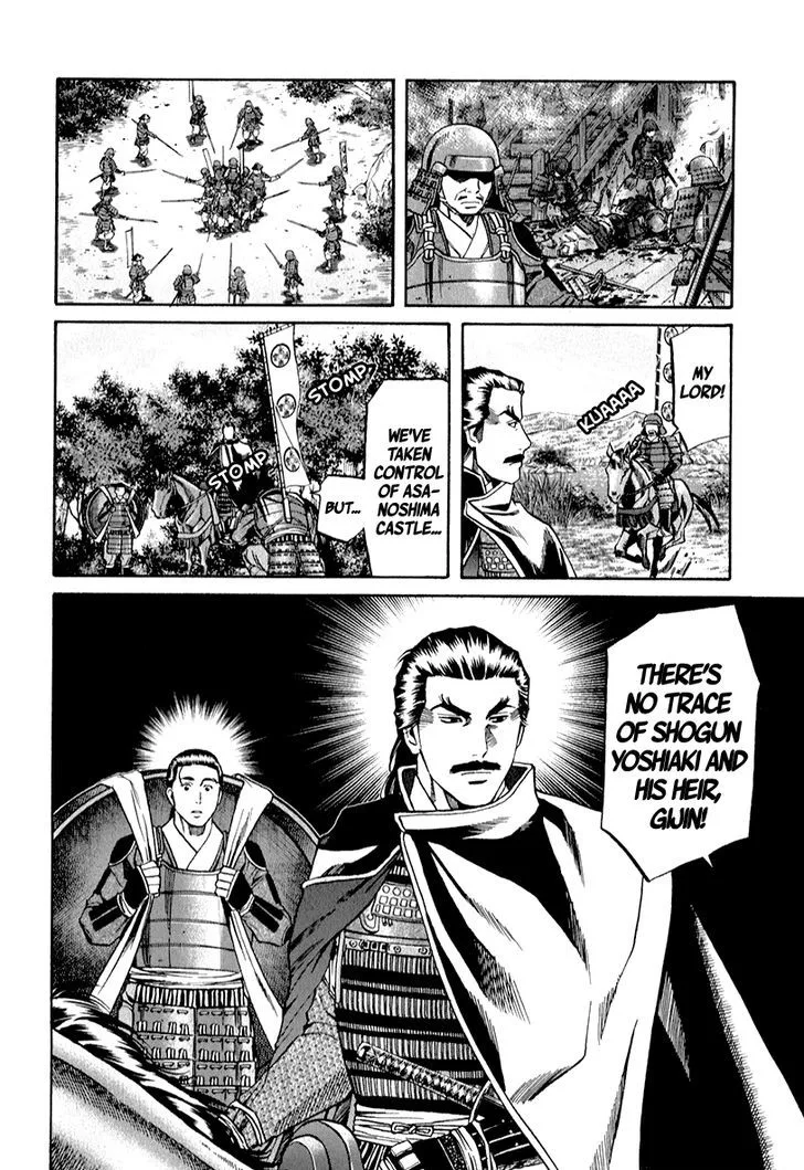 Nobunaga no Chef Chapter 81 page 20