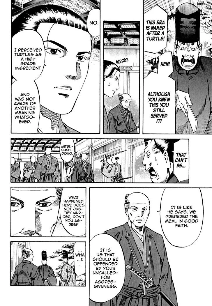 Nobunaga no Chef Chapter 81 page 4