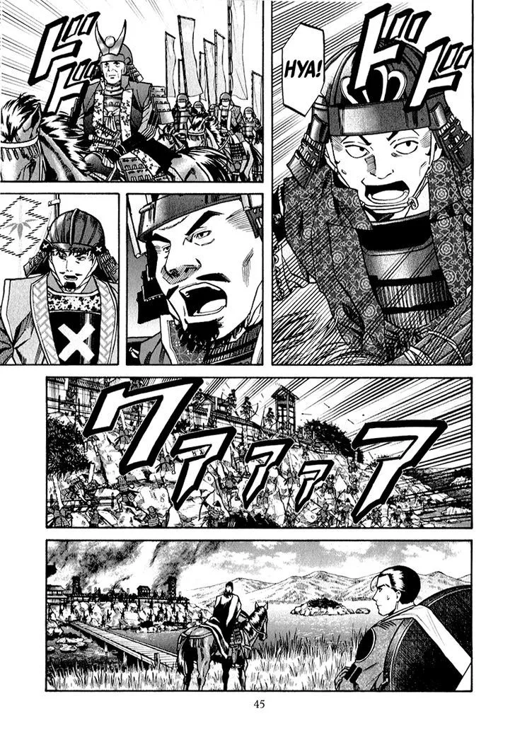 Nobunaga no Chef Chapter 81 page 19