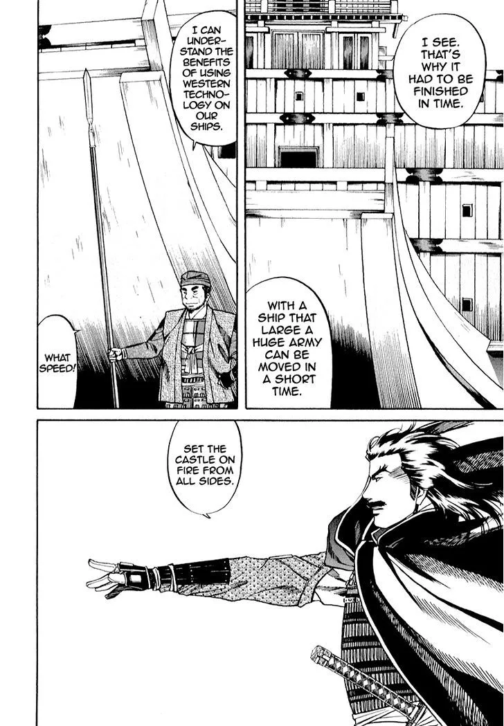 Nobunaga no Chef Chapter 81 page 18