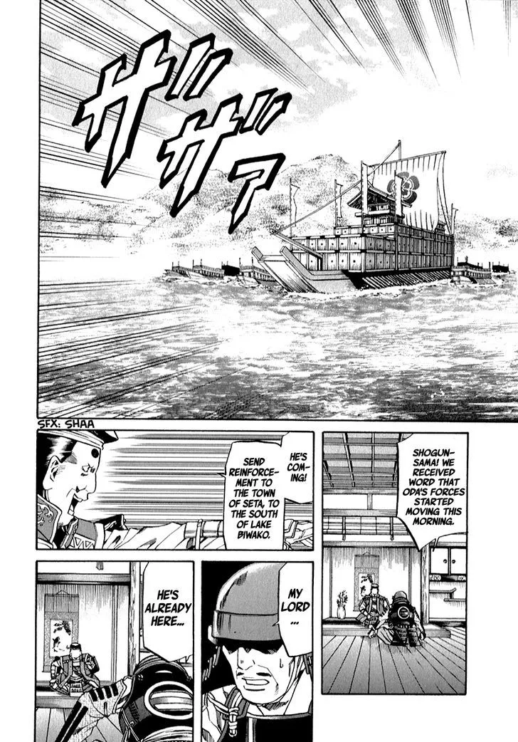 Nobunaga no Chef Chapter 81 page 14
