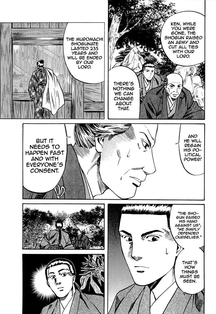 Nobunaga no Chef Chapter 81 page 7