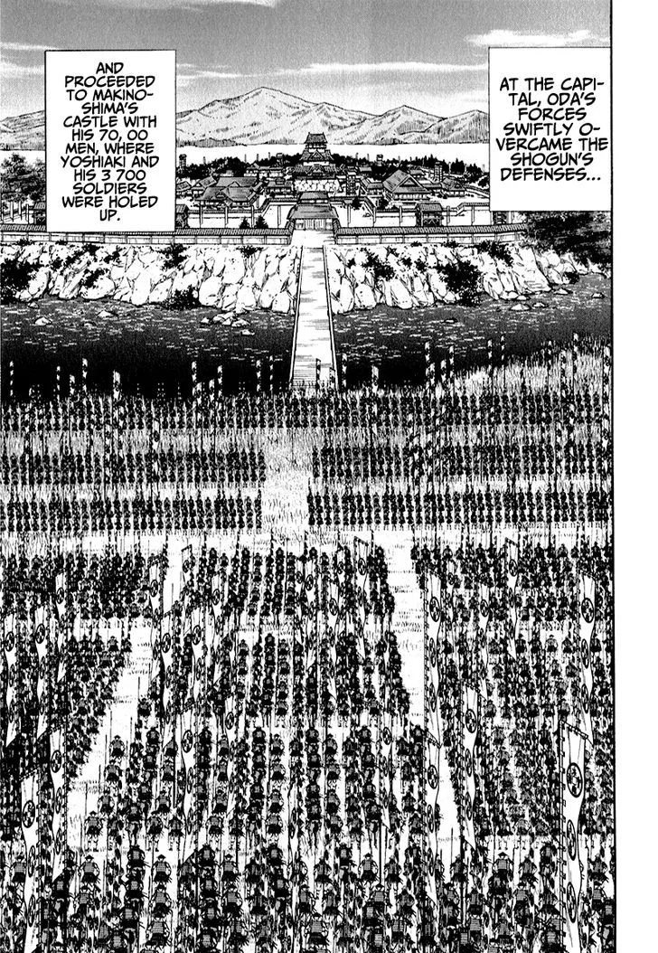 Nobunaga no Chef Chapter 81 page 17