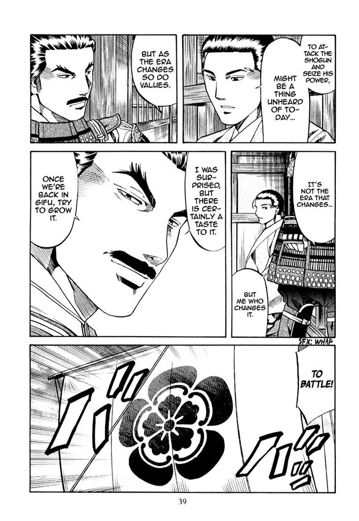 Nobunaga no Chef Chapter 81 page 13