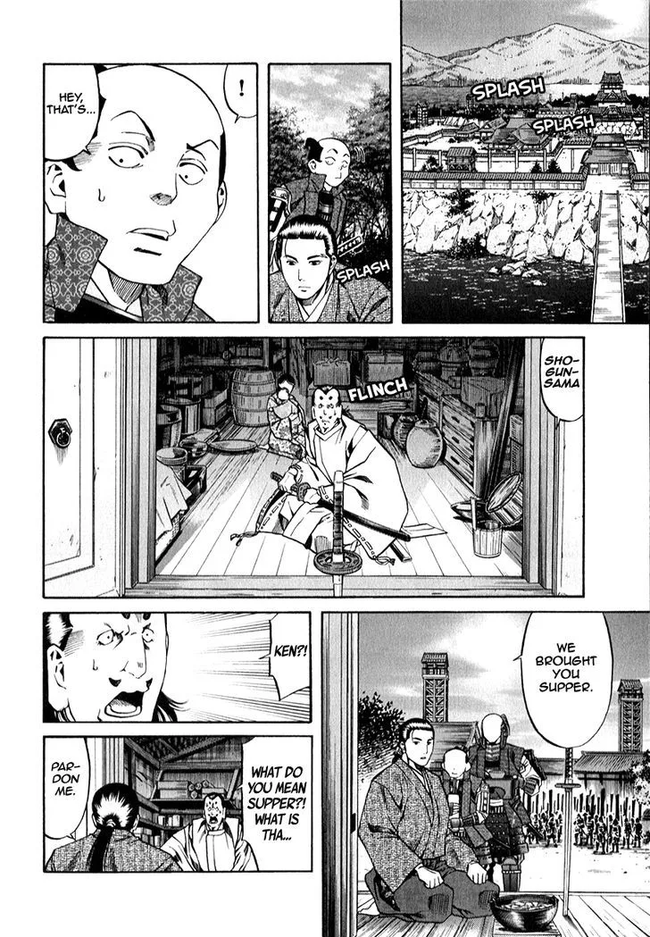 Nobunaga no Chef Chapter 82 page 8