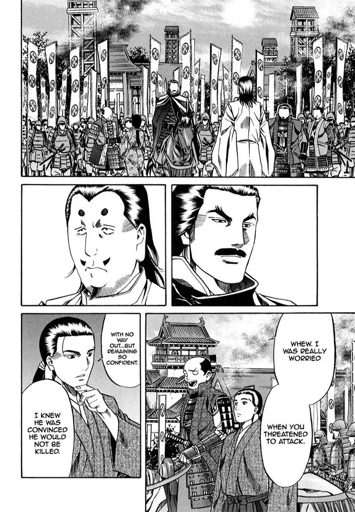 Nobunaga no Chef Chapter 82 page 16