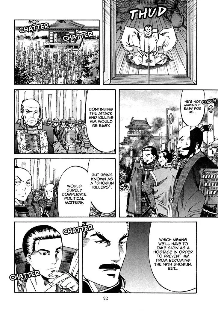 Nobunaga no Chef Chapter 82 page 6