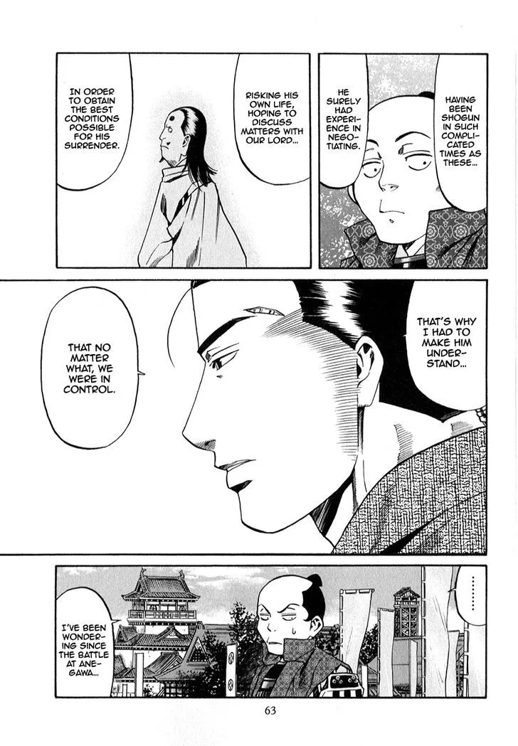 Nobunaga no Chef Chapter 82 page 17