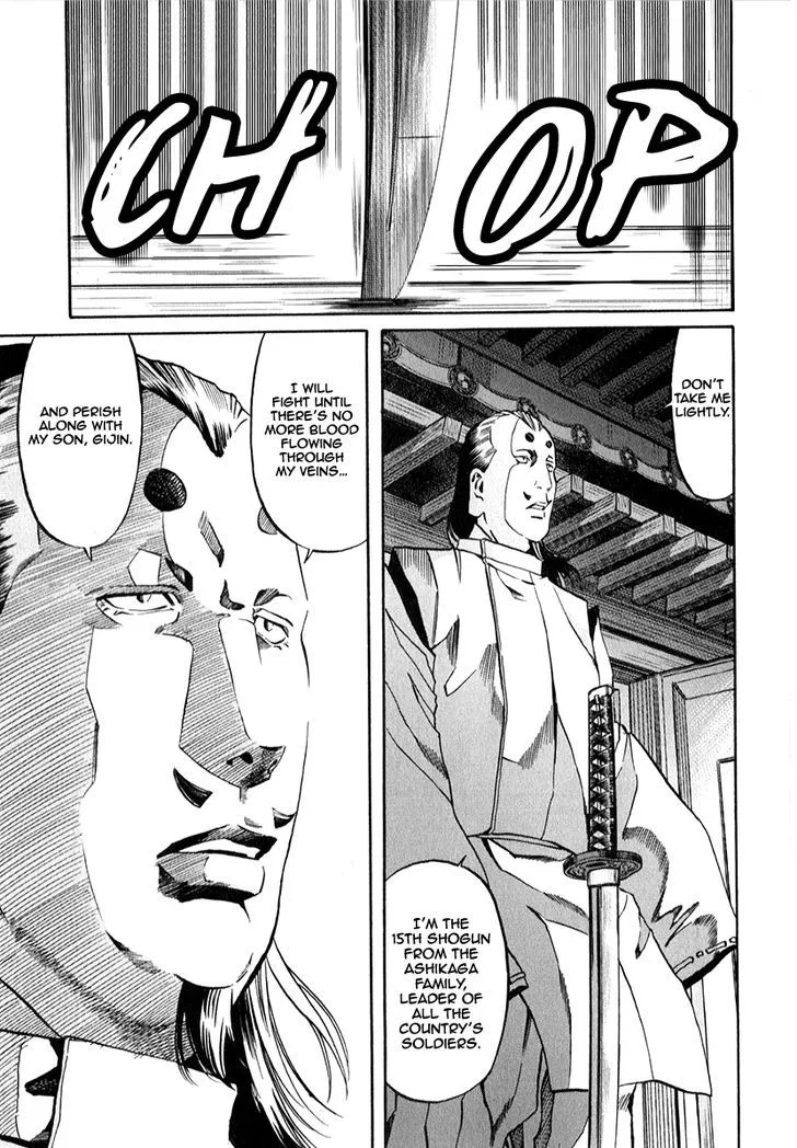 Nobunaga no Chef Chapter 82 page 5