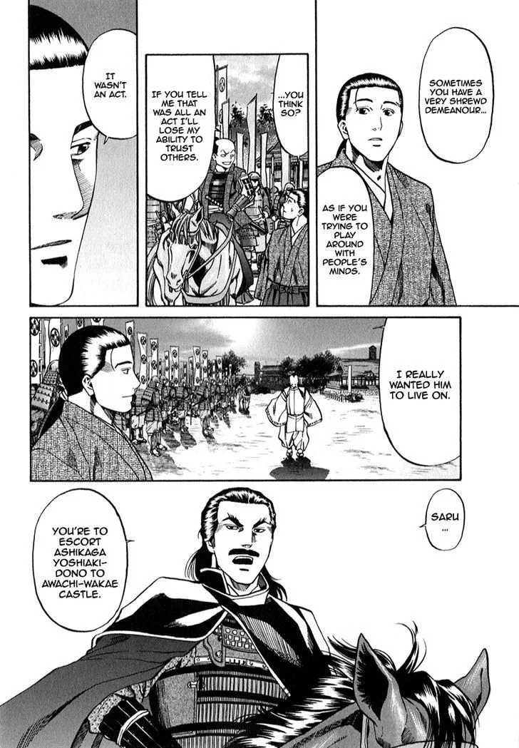 Nobunaga no Chef Chapter 82 page 18