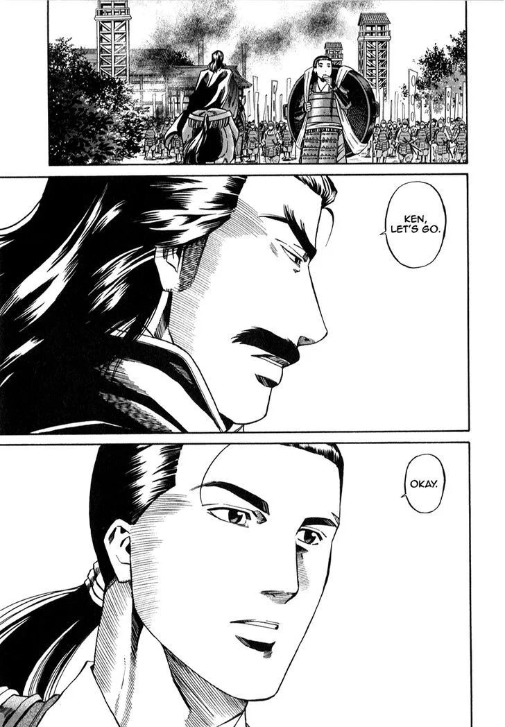 Nobunaga no Chef Chapter 82 page 7