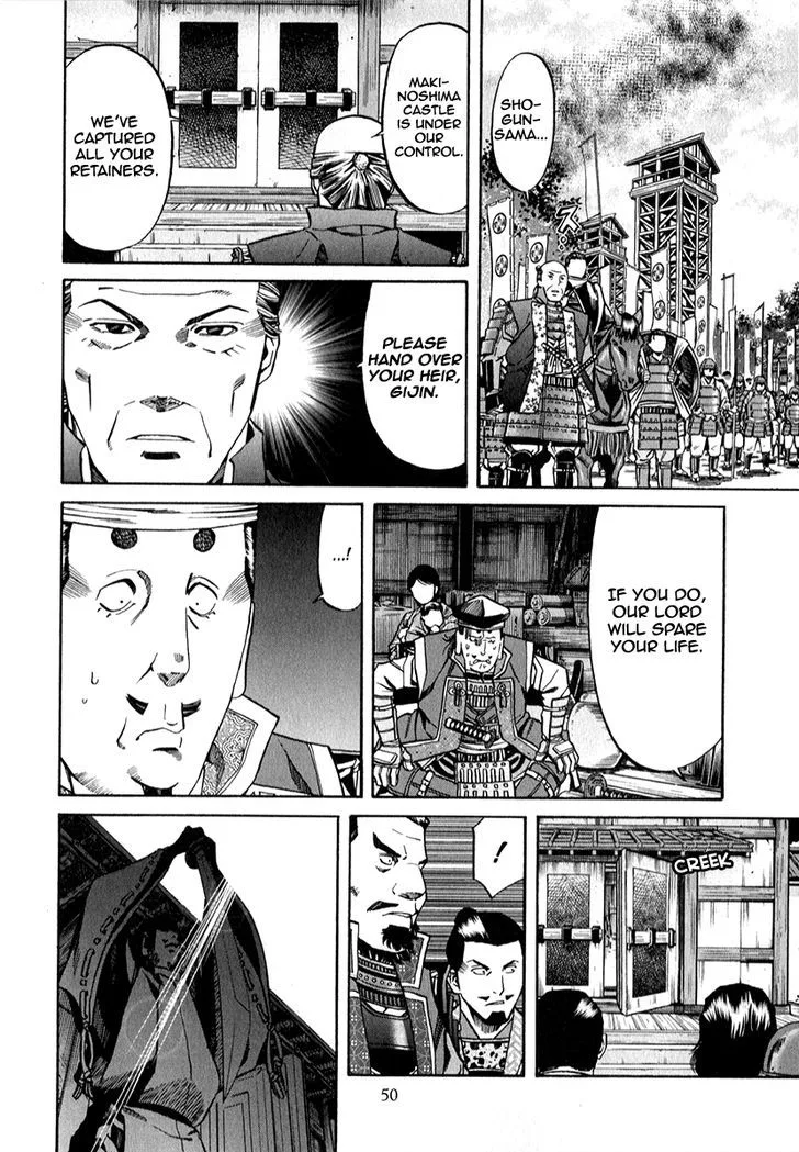 Nobunaga no Chef Chapter 82 page 4