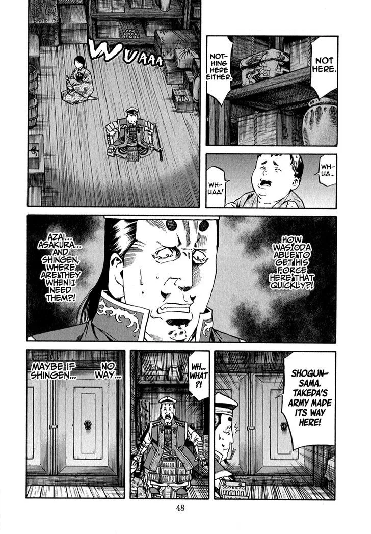 Nobunaga no Chef Chapter 82 page 2