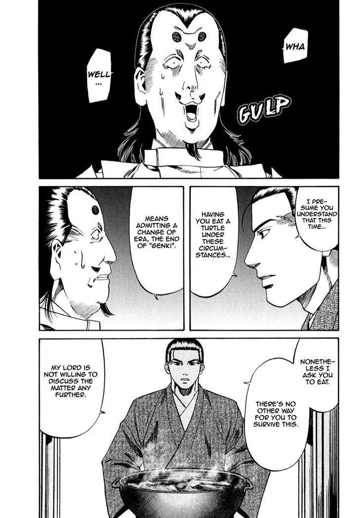 Nobunaga no Chef Chapter 82 page 11