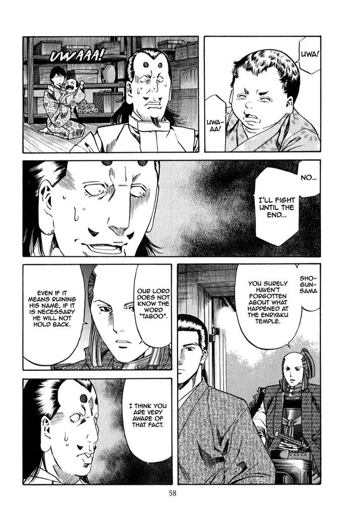 Nobunaga no Chef Chapter 82 page 12