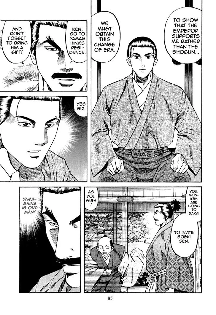 Nobunaga no Chef Chapter 83 page 19