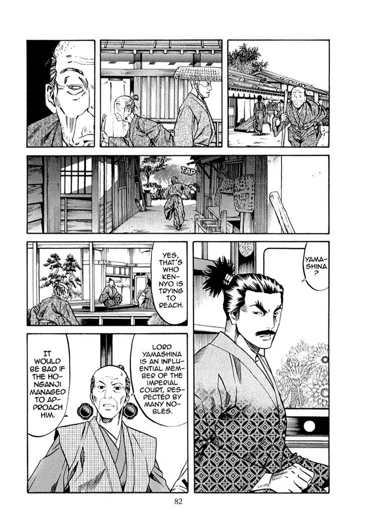 Nobunaga no Chef Chapter 83 page 16