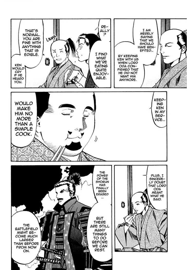 Nobunaga no Chef Chapter 83 page 2
