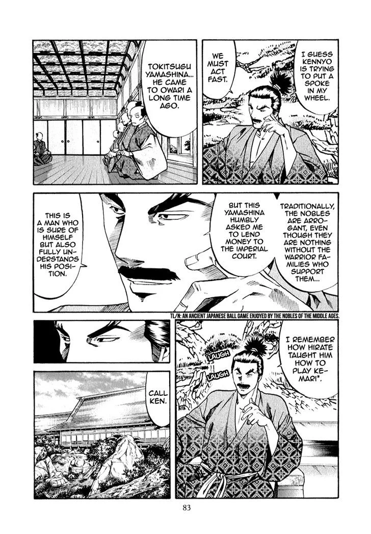 Nobunaga no Chef Chapter 83 page 17