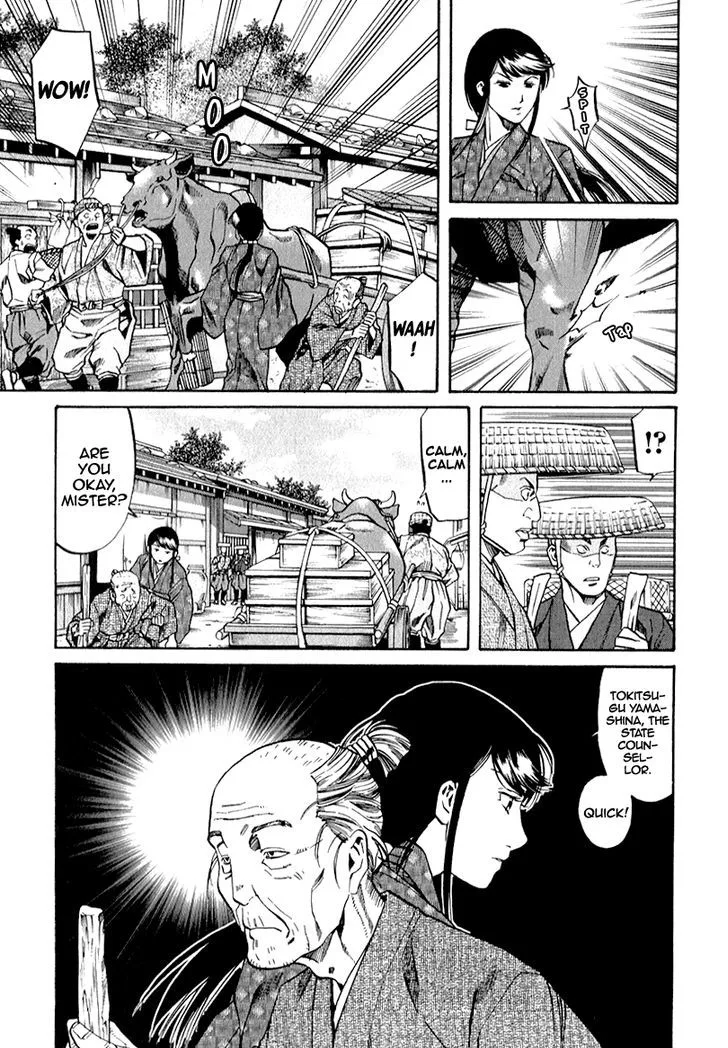 Nobunaga no Chef Chapter 83 page 15