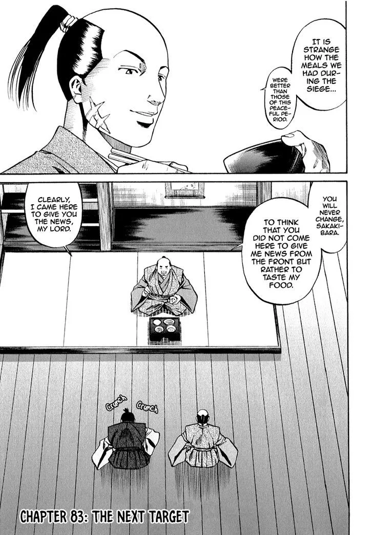 Nobunaga no Chef Chapter 83 page 1