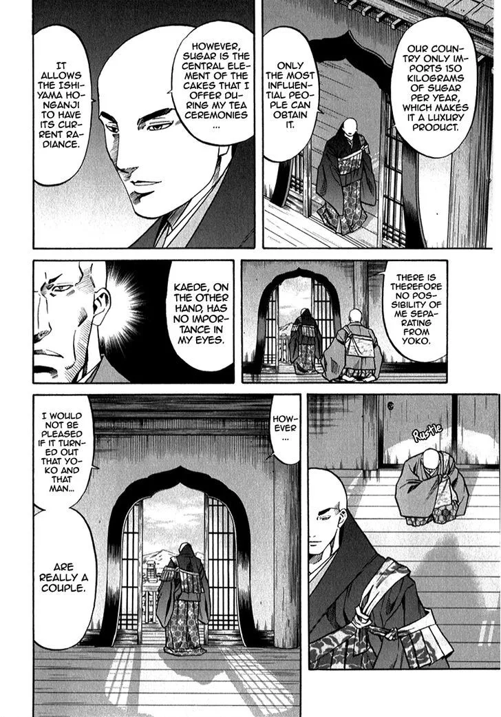 Nobunaga no Chef Chapter 83 page 12