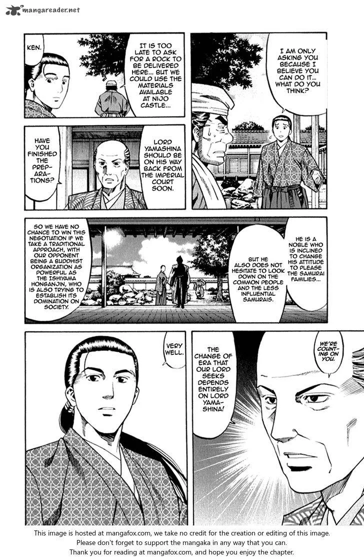 Nobunaga no Chef Chapter 84 page 5