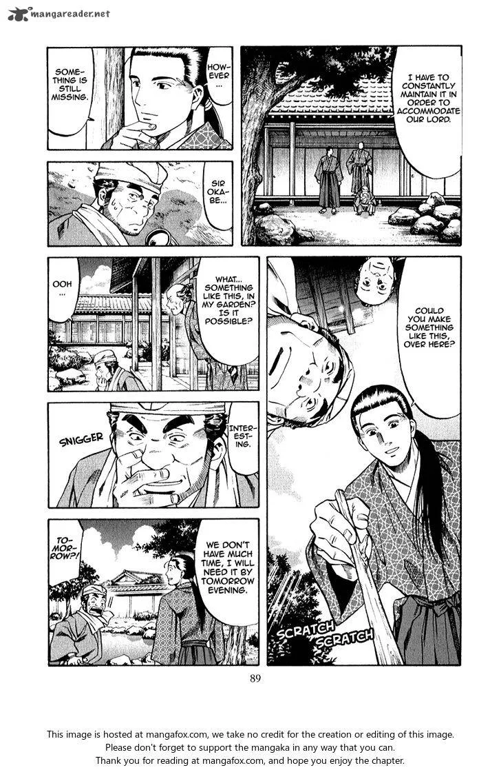 Nobunaga no Chef Chapter 84 page 4