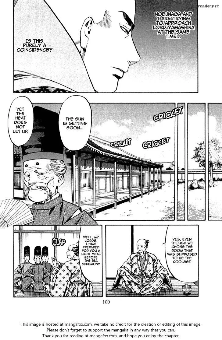 Nobunaga no Chef Chapter 84 page 15