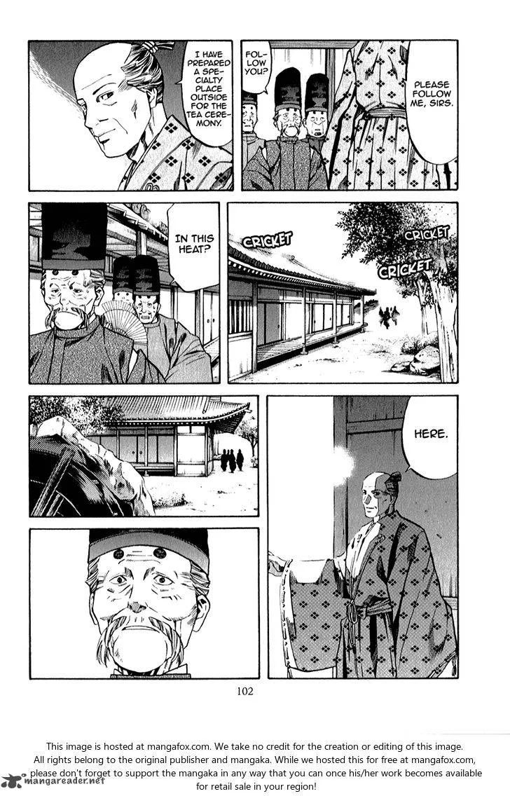 Nobunaga no Chef Chapter 84 page 17