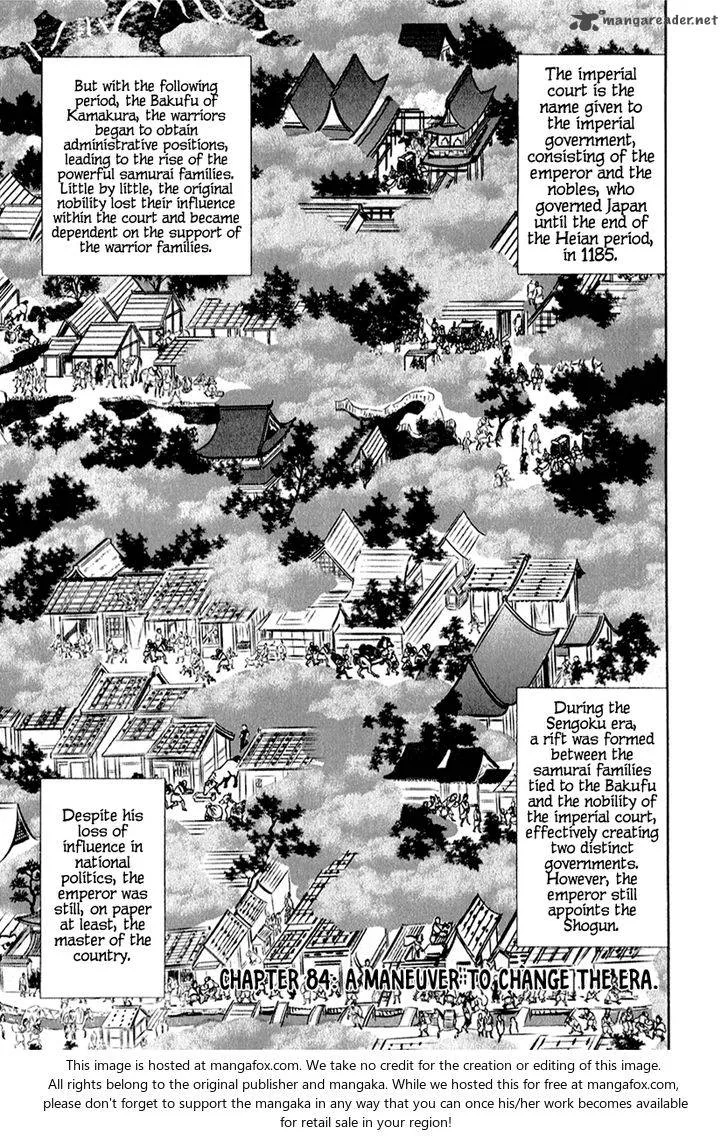 Nobunaga no Chef Chapter 84 page 2