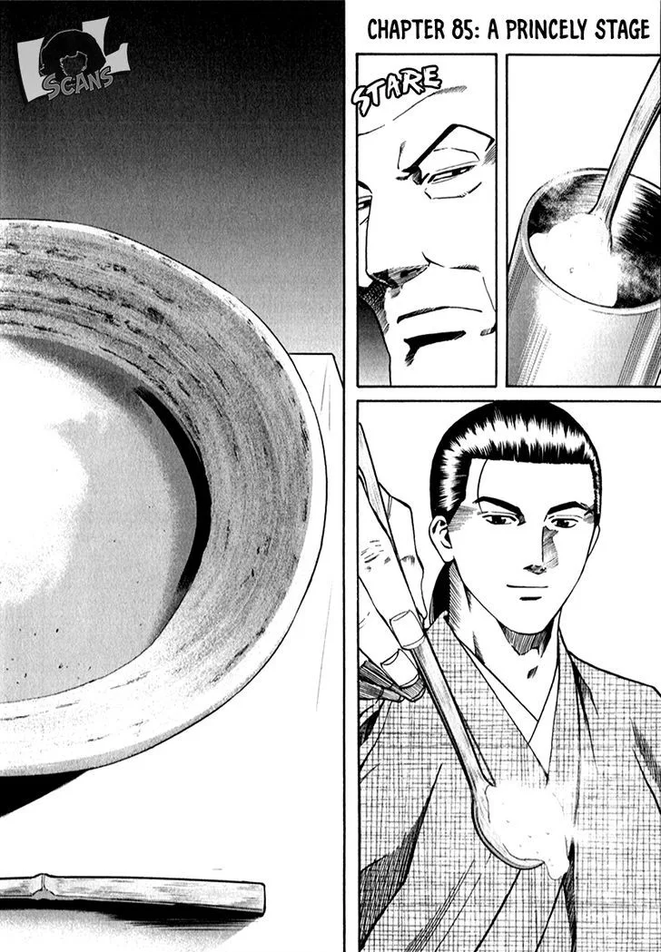 Nobunaga no Chef Chapter 85 page 3