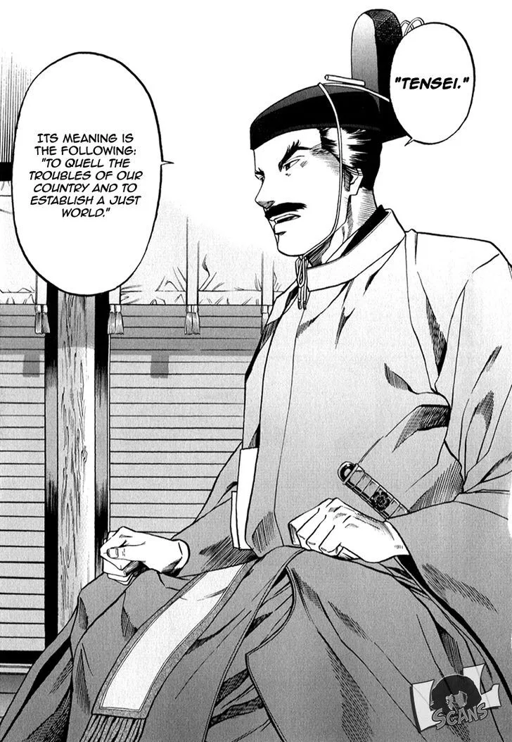Nobunaga no Chef Chapter 85 page 20