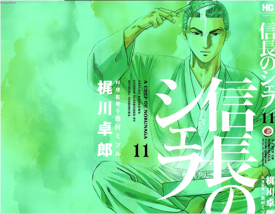 Nobunaga no Chef Chapter 89 page 2