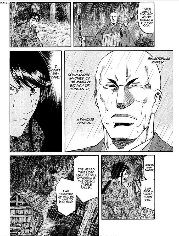 Nobunaga no Chef Chapter 89 page 8