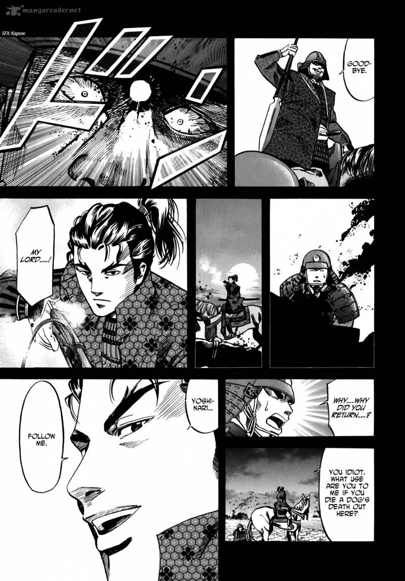 Nobunaga no Chef Chapter 9 page 16