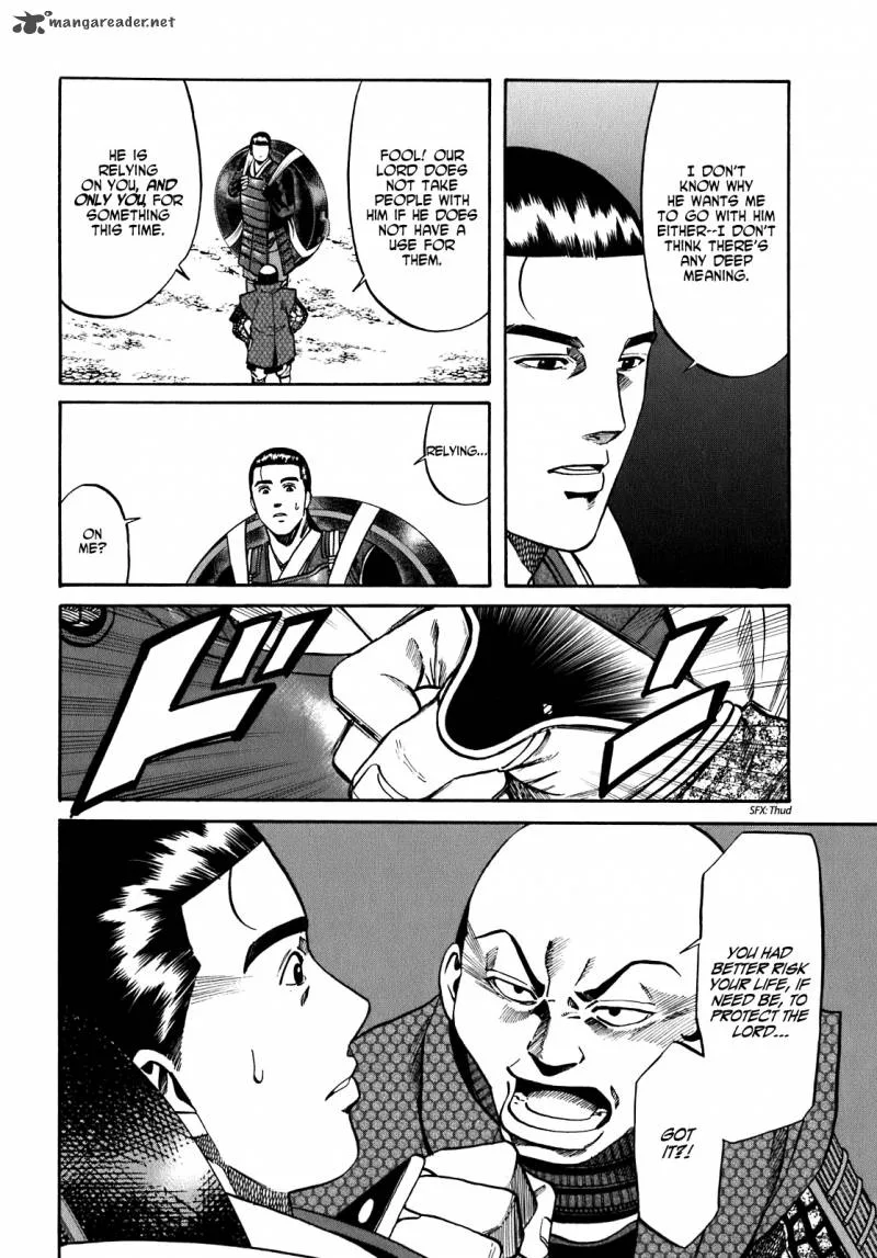 Nobunaga no Chef Chapter 9 page 7